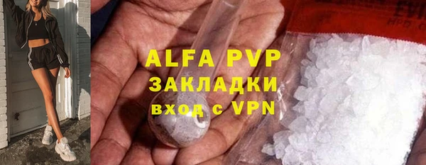 ALPHA-PVP Баксан