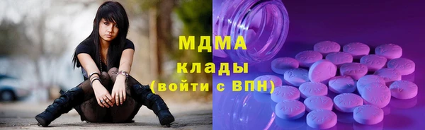 трава Богданович