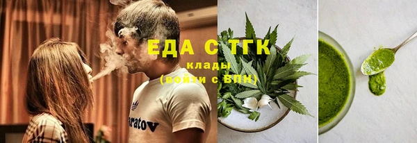 трава Богданович