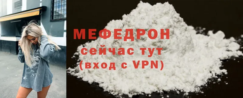 магазин  наркотиков  OMG как войти  Мефедрон mephedrone  Берёзовский 